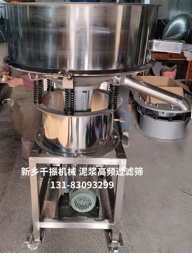 1657328231712541.jpg 液体过滤筛5带泵.jpg