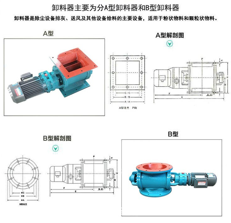 QQ截图20210704162722