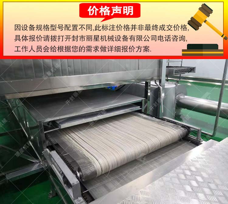 粉条价格声明1 1.jpg