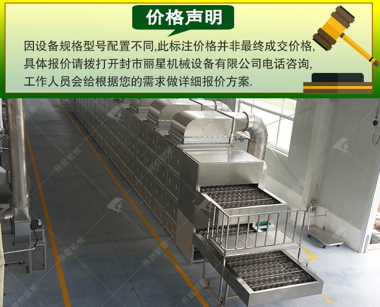 碗装价格声明绿色版本.jpg