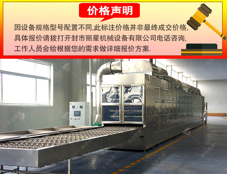 碗装价格声明1.jpg