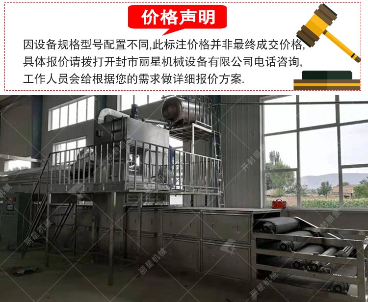 粉皮价格声明6.jpg