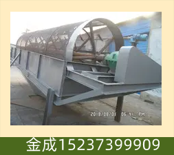 滚筒筛小.png