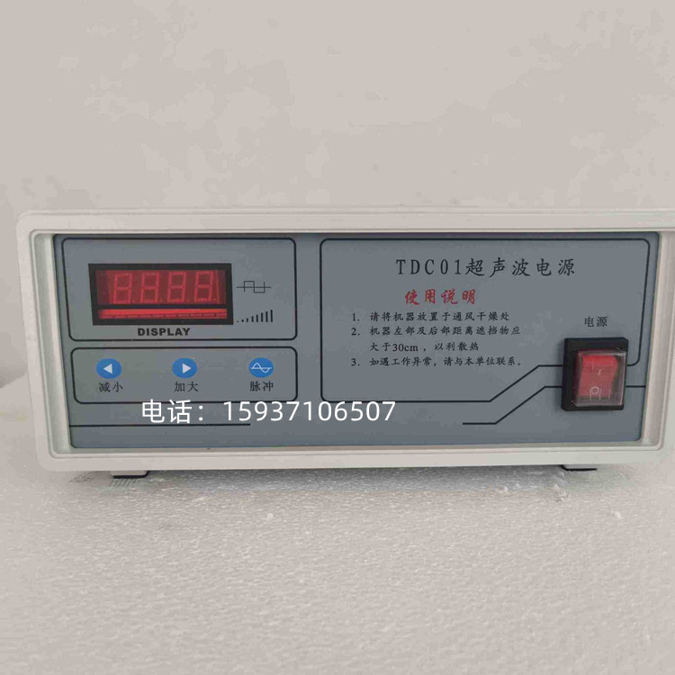 TDC01.jpg
