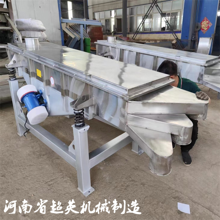 不锈钢直线筛 (2).jpg