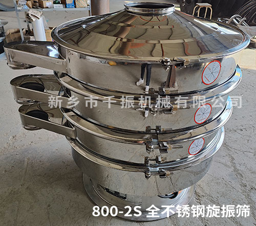 1677741592641861.jpg 旋振筛发货1.jpg