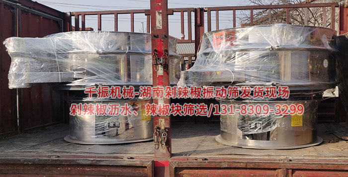 1679624881202908.jpg 发货现场2.jpg