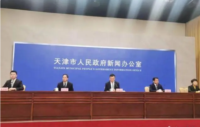 23日上午,天津市人民政府新闻办公室召开“静海区培育特色产业集群 打造高质量发展新引擎”新闻发布会。