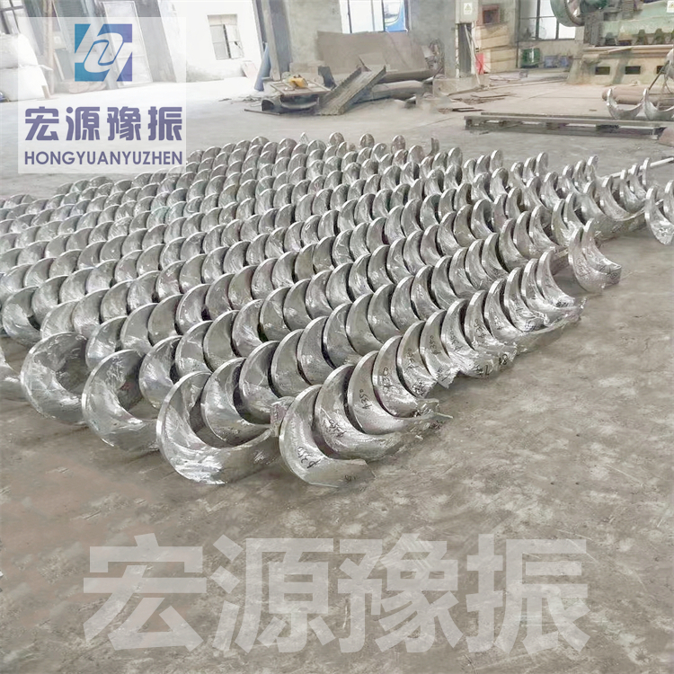 螺旋叶片38.jpg