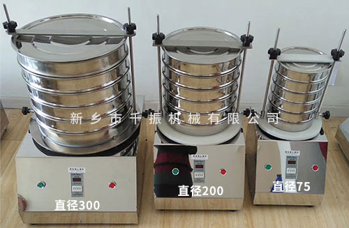 1656398112144664.jpg 检验筛分类.jpg