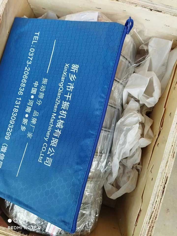 1680241506139711.jpg 发货1.jpg