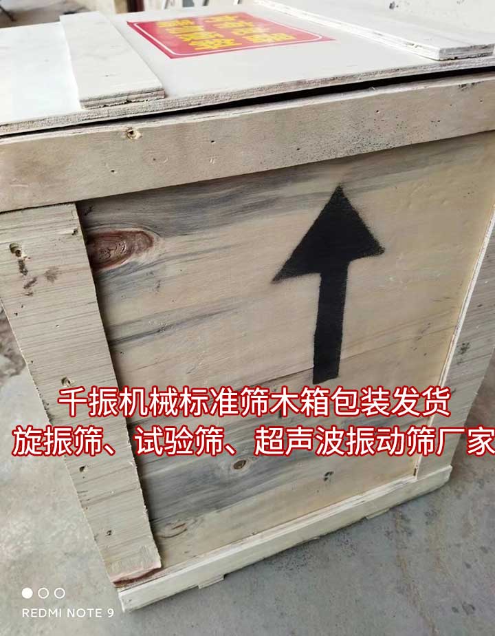 1680241517139690.jpg 发货3.jpg