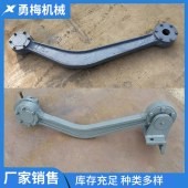k2给煤机曲柄壳 轴架弯臂连杆