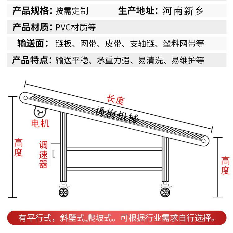 皮带机.jpg