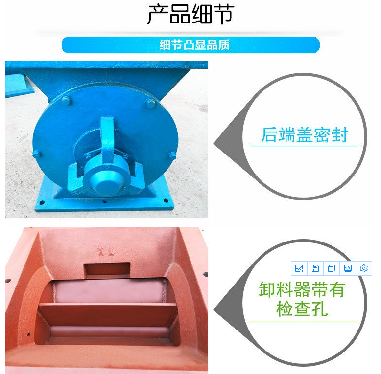 QQ图片20220629102323卸料器细节共用.png