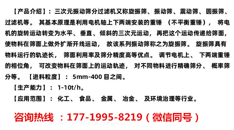 QQ截图20230905160758.jpg