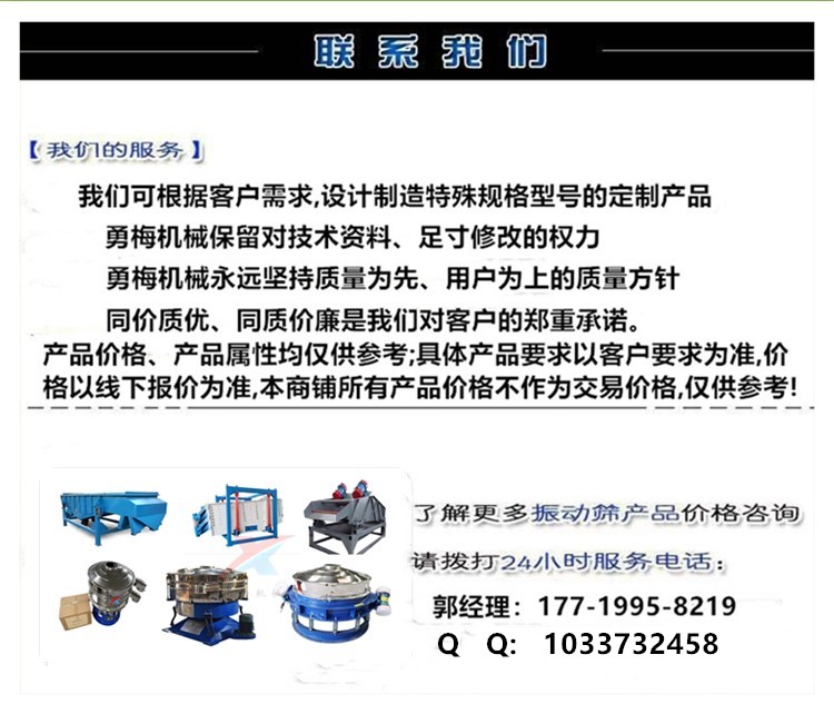 勇梅6103258_副本.jpg
