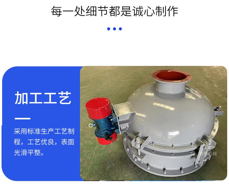 QQ图片20230310085325-细节特点.png