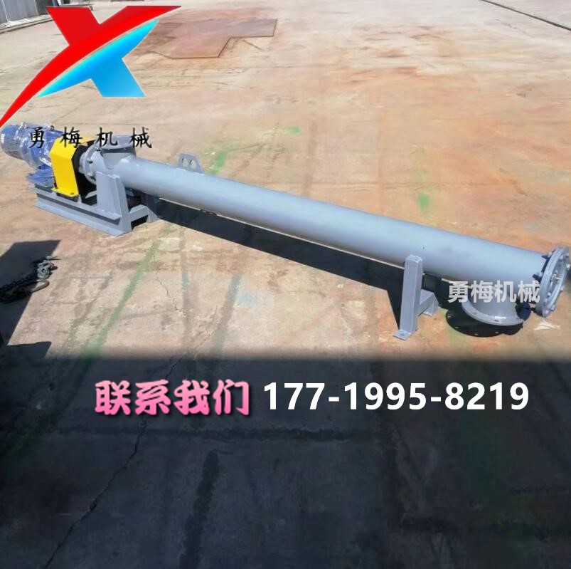 勇梅手机.jpg