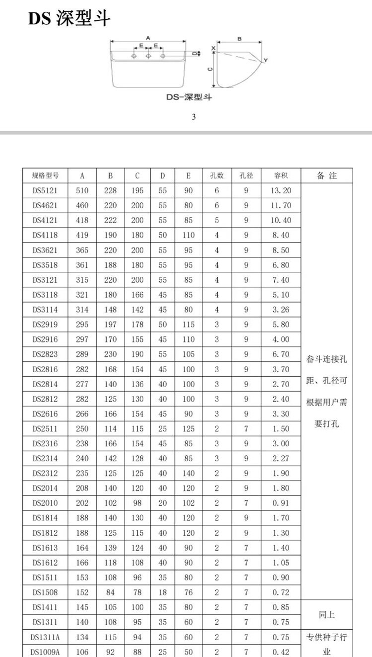 QQ截图20231202134522.jpg