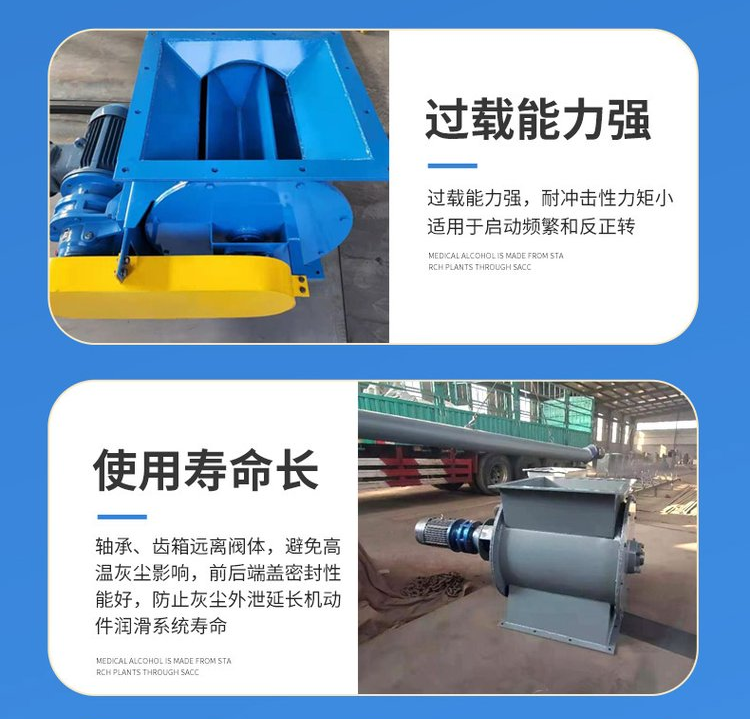 E9E4X@E}~T0)[`EHXF5B(TD卸料器特点_副本.png