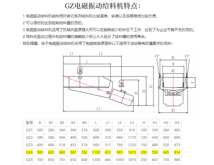 微信图片_20231025145757.png