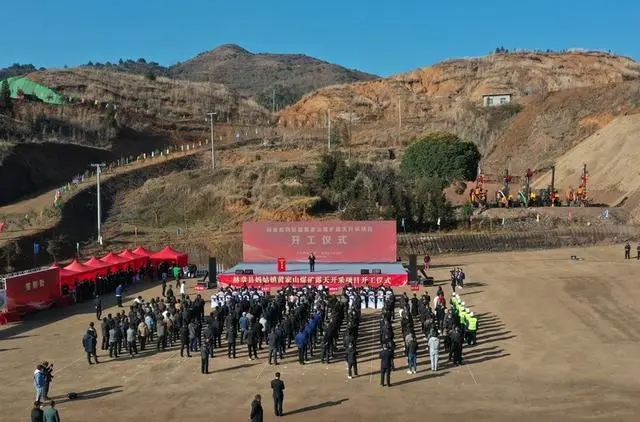 项目开工建设现场