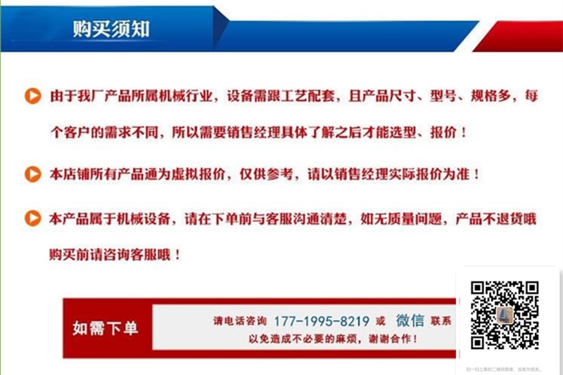 QQ截图20231229115150.jpg