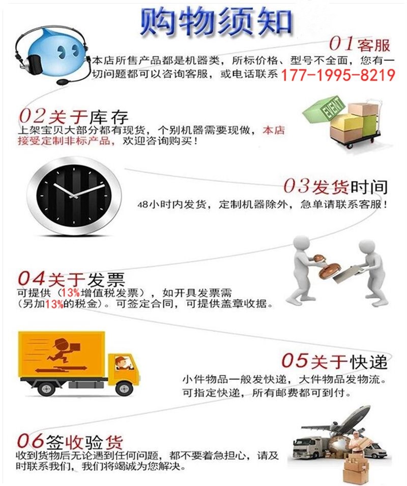 QQ截图20240327150156.jpg