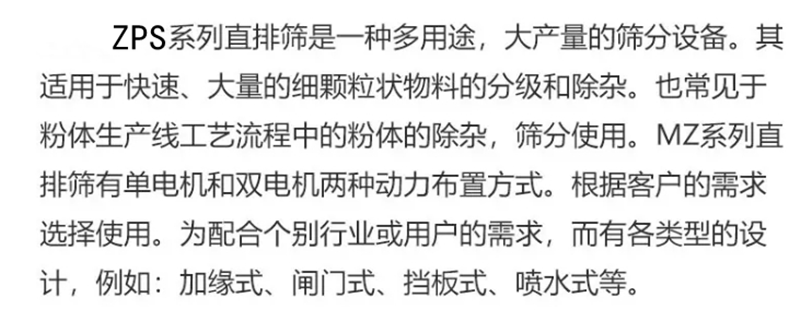 微信截图_20240328135800.png