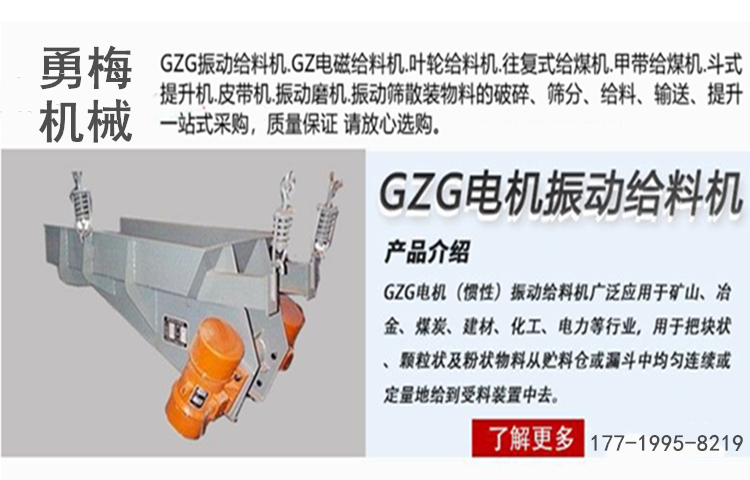 勇梅KU1Y1{Z_C_(P_副本_副本.png