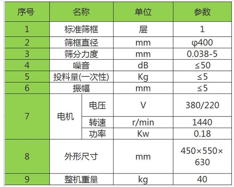 QQ截图20240515084506.jpg