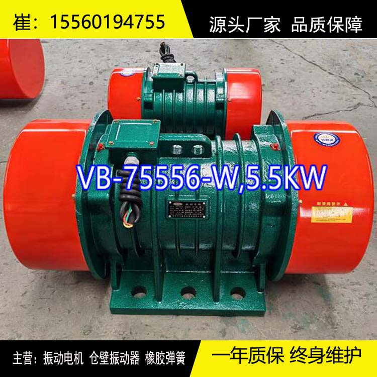 VB-75556-W