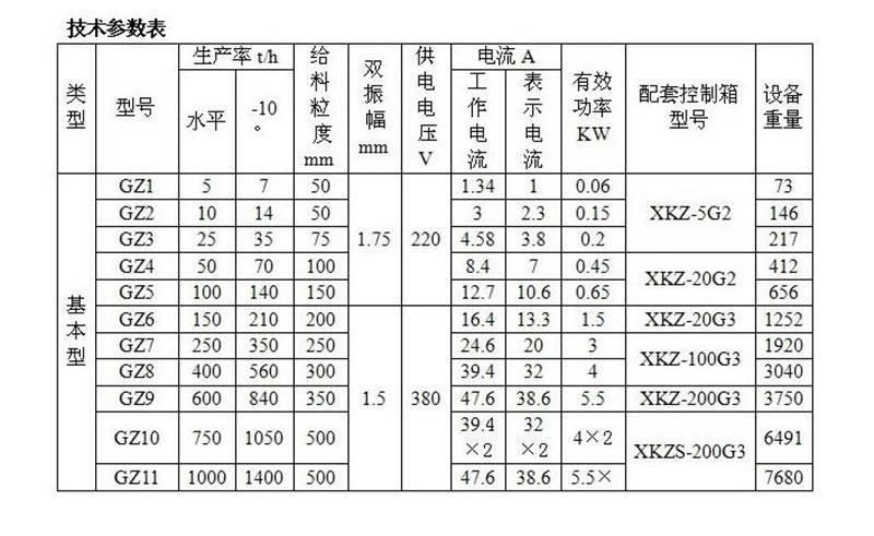 QQ截图20240418132847.jpg