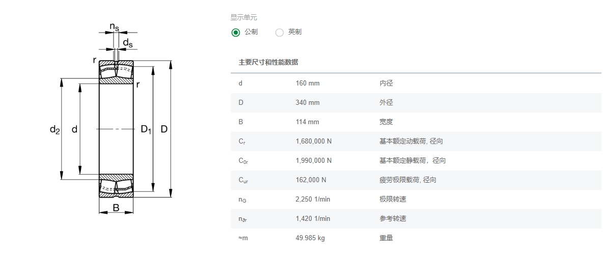 22332-BE-XL-JPA-T41A尺寸图.jpg