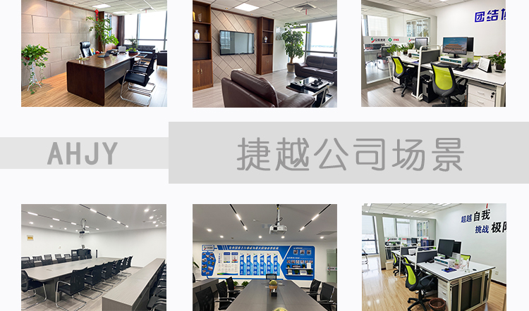 公司场景.jpg