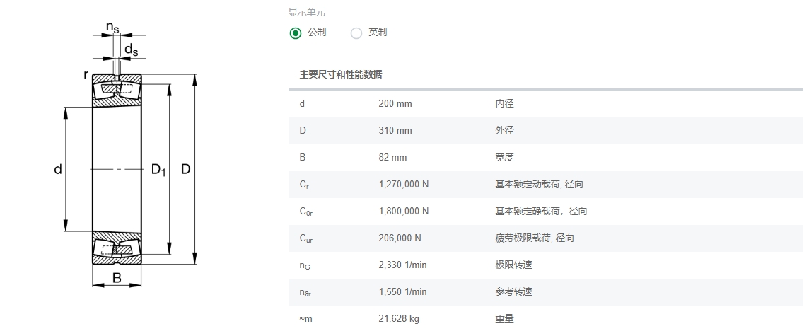23040-E1A-XL-K-M-C4尺寸图.jpg