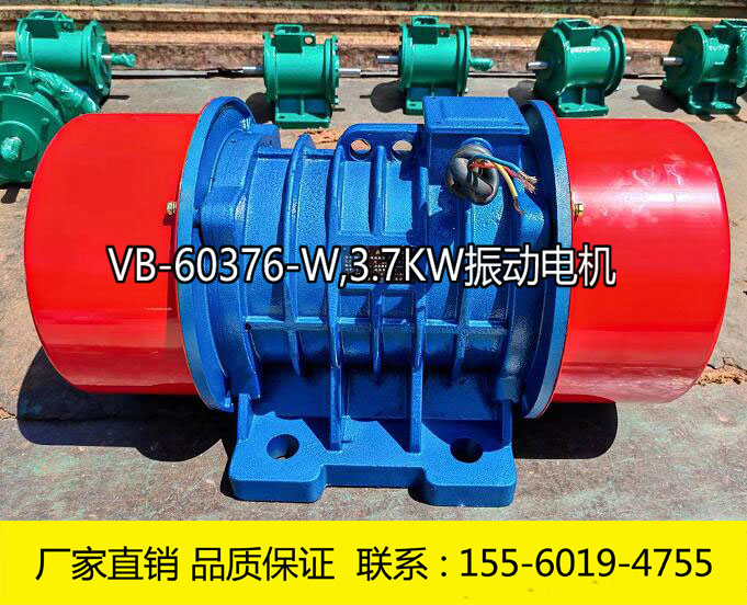 VB-60376-W