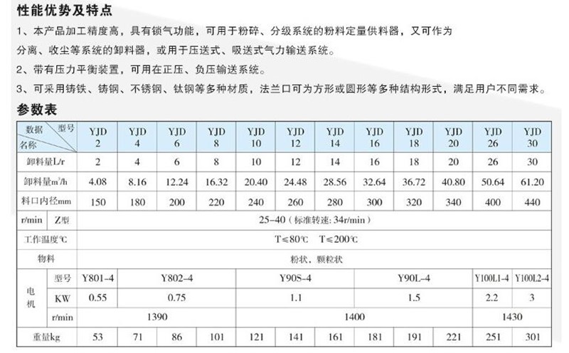 QQ截图20240625092525_副本.jpg