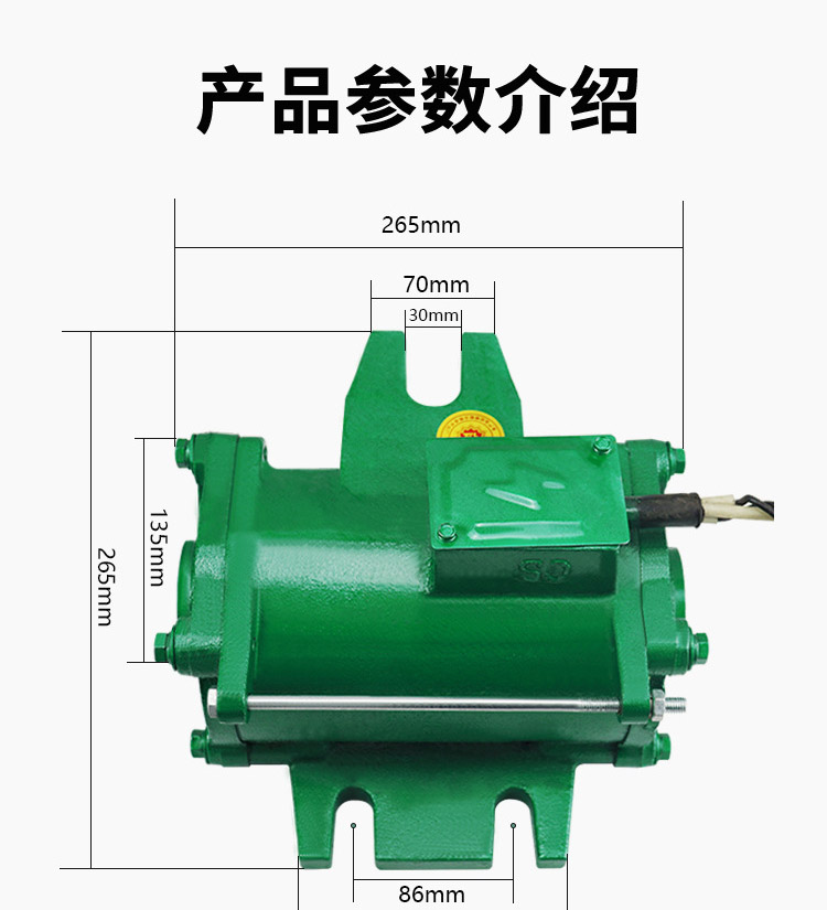 ZF75-150高频振动器参数