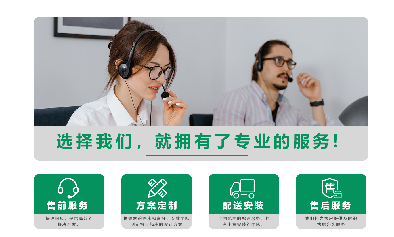 为什么选择我们.jpg