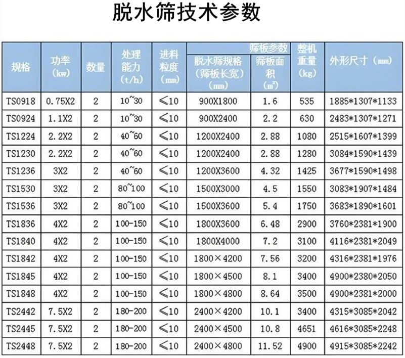 QQ截图20240806144816.jpg