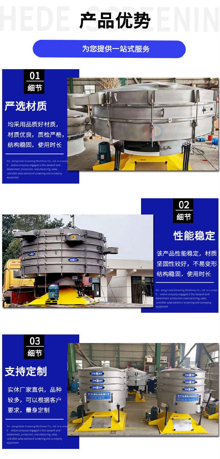圆形摇摆详情页_09.jpg