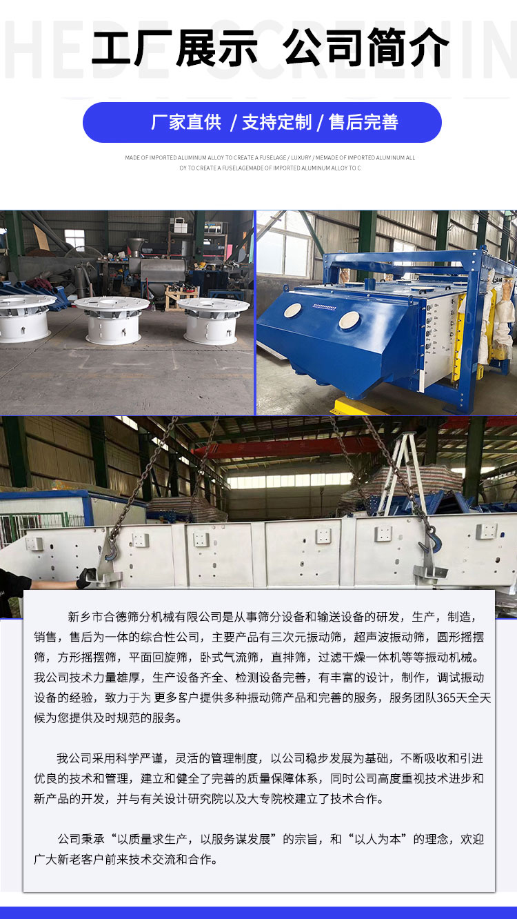 工厂展示-公司简介.jpg