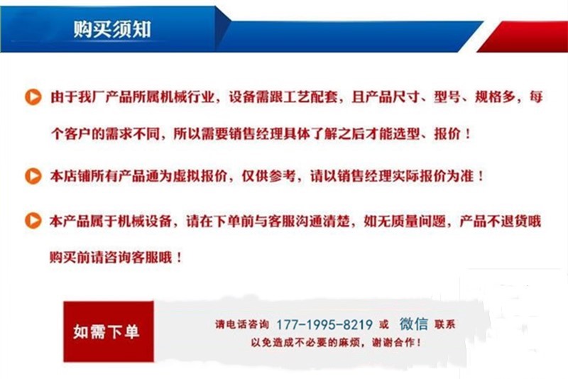 QQ截图20231229115150.jpg
