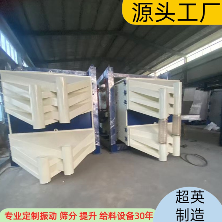 方摇筛 (14).jpg
