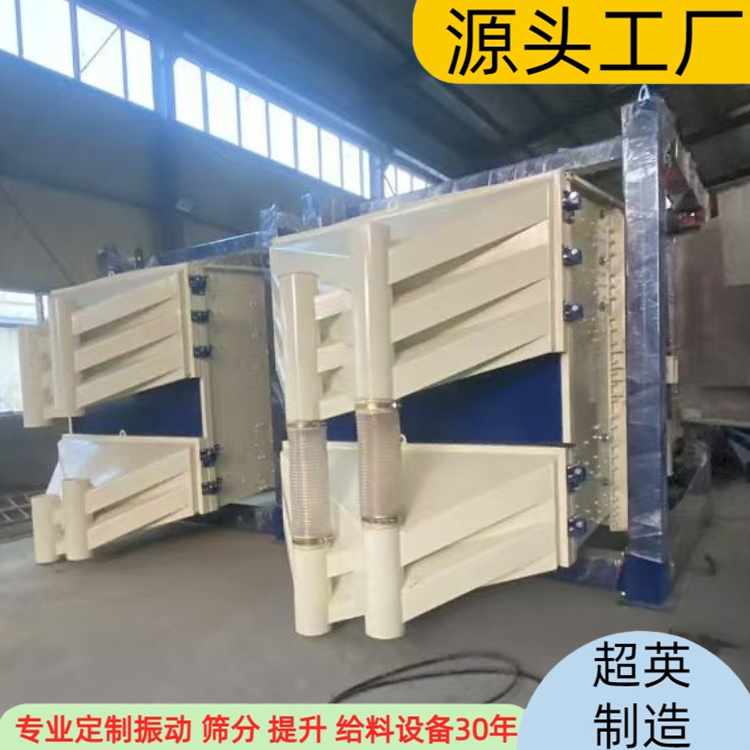 方摇筛 (13).jpg