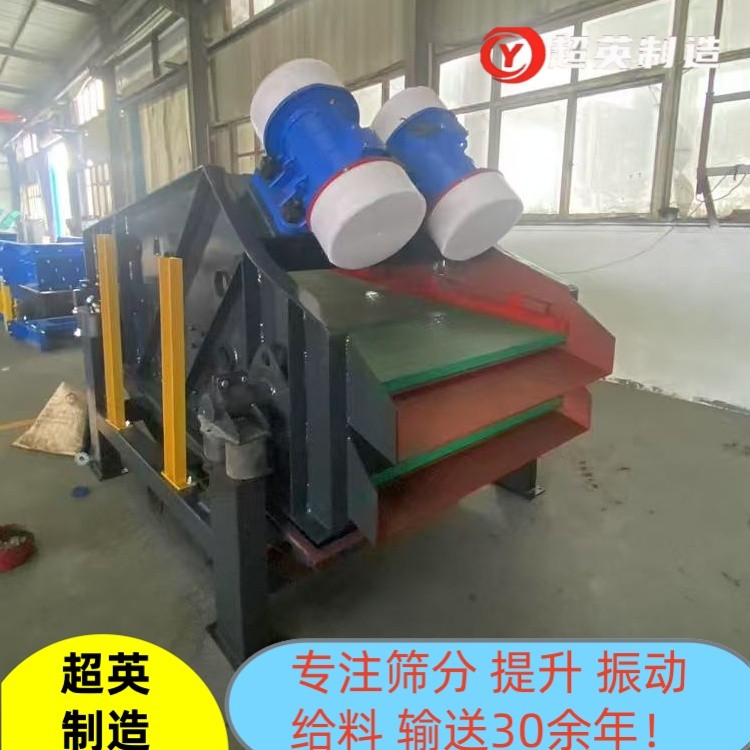 脱水筛框 (16).jpg