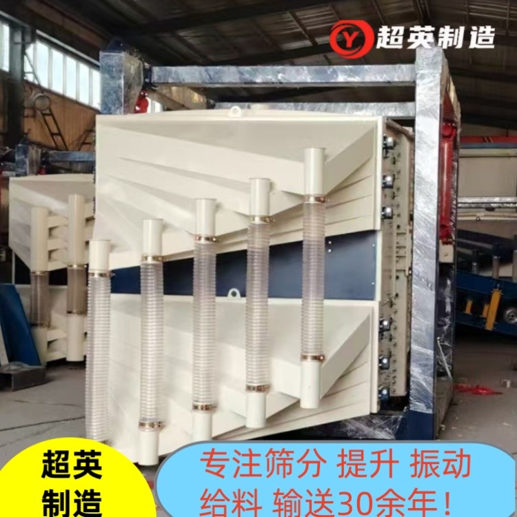 方摇筛 (26).jpg