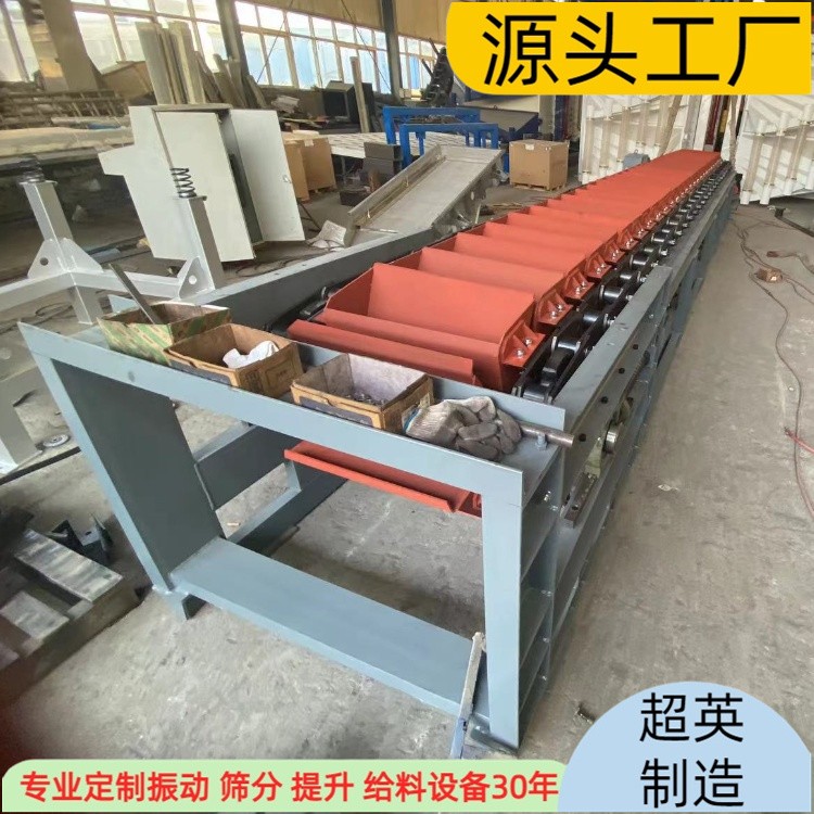 链斗机值框 (1).jpg